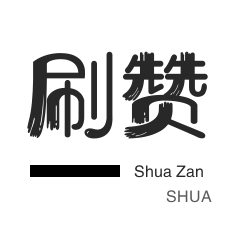 抖音播放量卡密